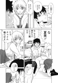 COMIC Tenma 2008-12