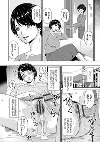 [Bai Asuka] Mama Koubi [Digital]