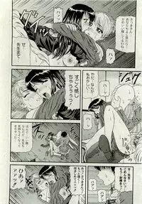 Comic PLUM [2009-08] Vol.07