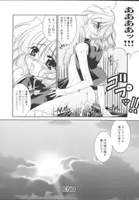 [Anthology] Imouto Gokko ~Imouto Anthology~