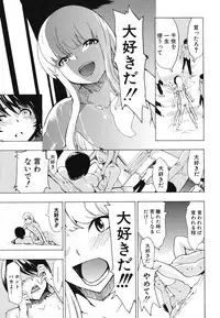 [Hakaba] Koukai Benjo