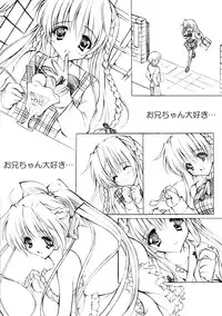 [Fukunoren (Yukiwo)] La Merveille (Sister Princess)