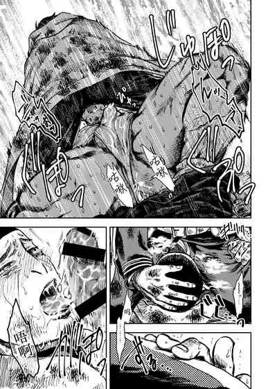 Shoubyou Rougetsu