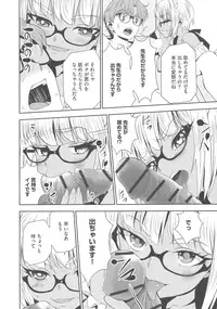 [Morishige] Haramase Maido Tai