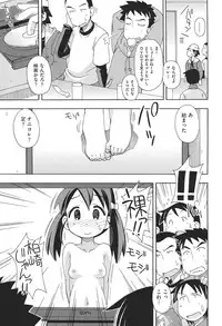 [Anthology] COMIC Shoujo Shiki Spring 2014 [Digital]