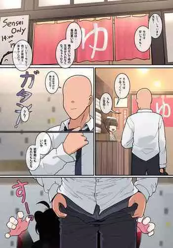 異常情色的理髮店爆乳阿姨～要不要試試看大人的服務呢？ 1-3話