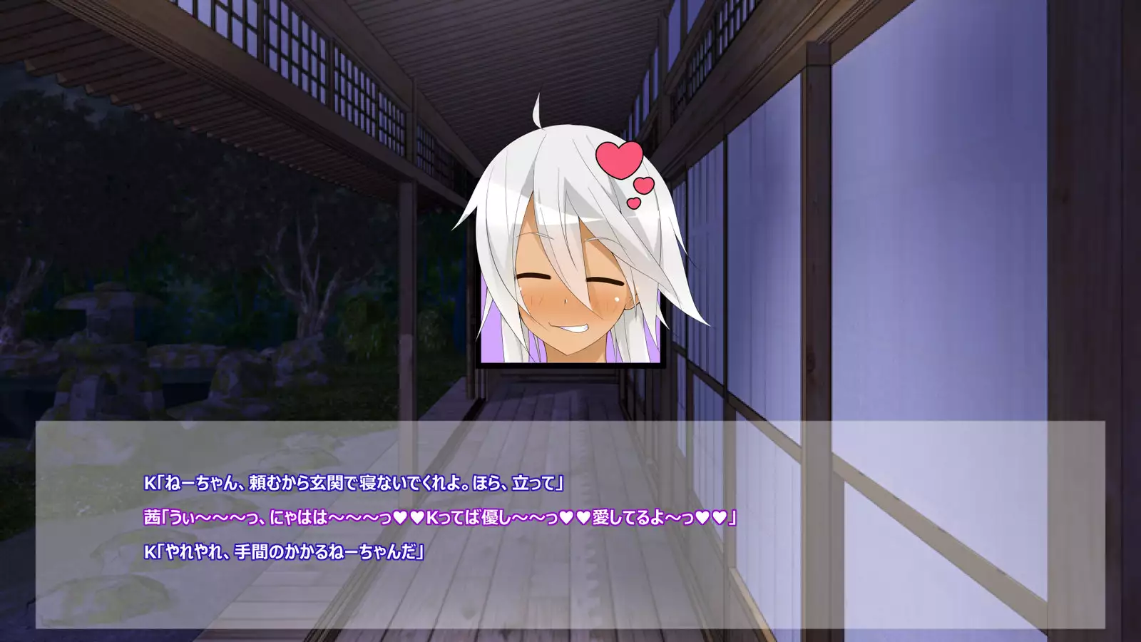 Flying Onee-san -Vol. 1-