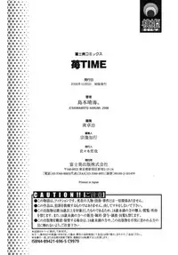 [Shimamoto Harumi.] Ichigo Time - Strawberry Time