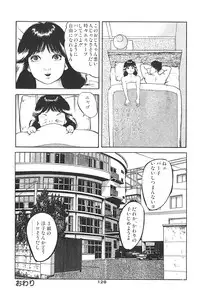 [Hidekazu-kun (Tomoda Hidekazu)] Muma no Modae