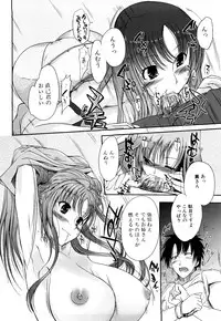 [Hanpera] Onee-san Whisper - Erotic Wisper
