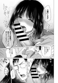 COMIC Anthurium 2018-03 [Digital]
