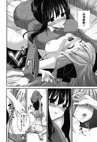 [Amanagi Seiji] Yuri Iro no Hibi [Digital]