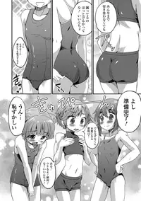 [Hanamaki Kaeru] Mesuiki! Tateware Otokonoko [Digital]