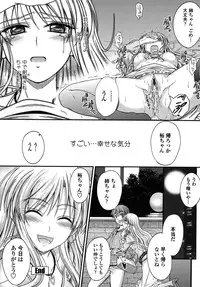 [Mutsuki] Yuuwaku Sweet Time