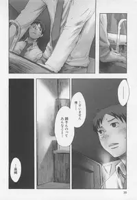 [Tsukumo Gou] Saigo no Sangatsu