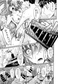 COMIC Tenma 2016-01