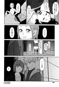 [Higashiyama Show] Implicity 2