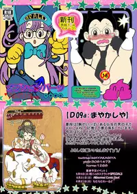 Futaket 11 PDF Ban Catalog