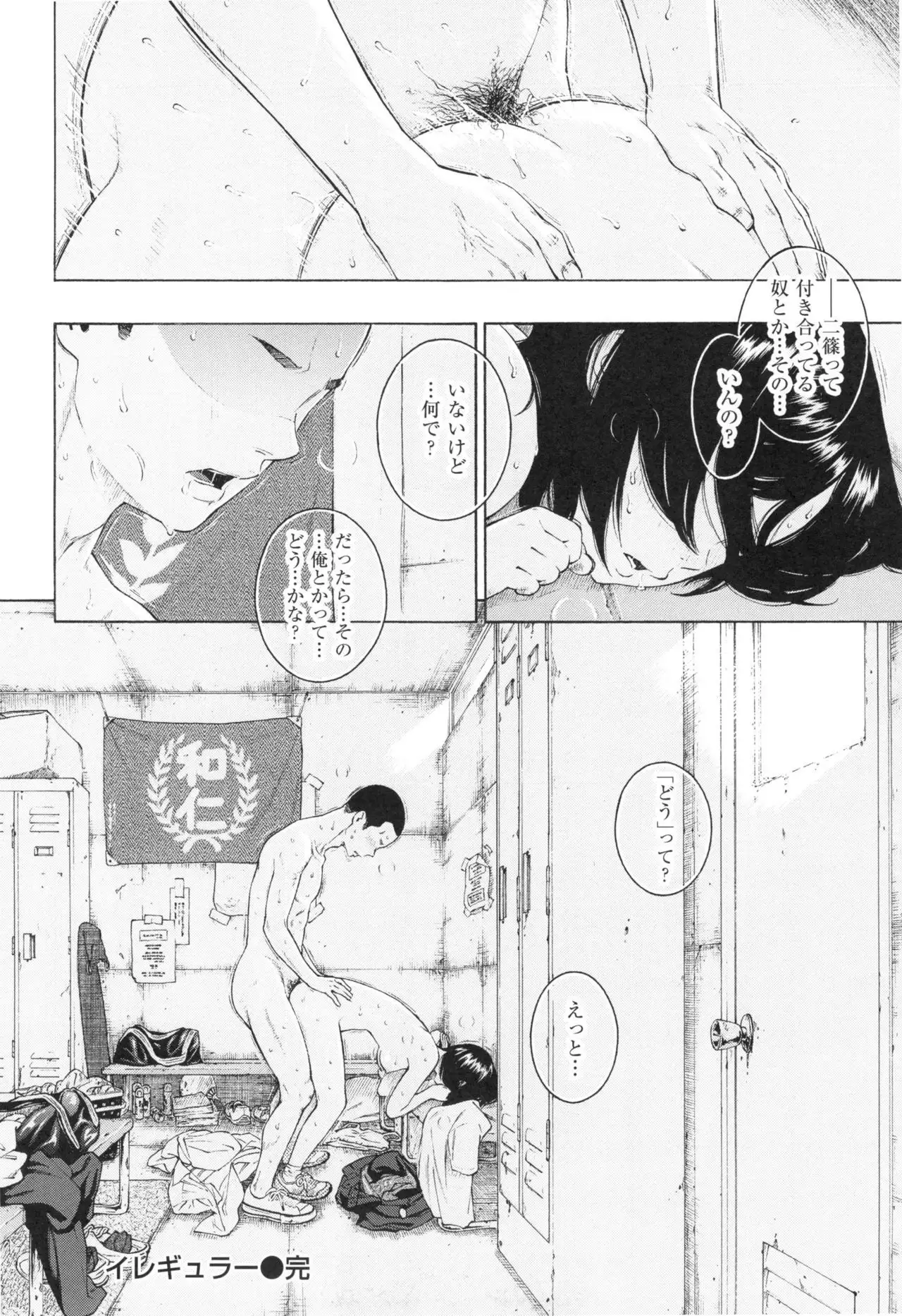 Gunjou Noise ~Shokaiban~