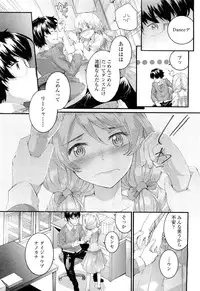 COMIC LO 2012-02 Vol. 95