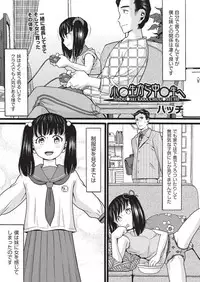COMIC AUN 2019-08
