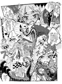 Seventh Dragon no Junbigou!?