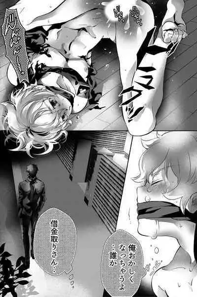 Dokusen Henai
