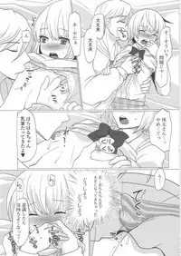 [Anthology] Otokonoko wa Itsudemo Moteki