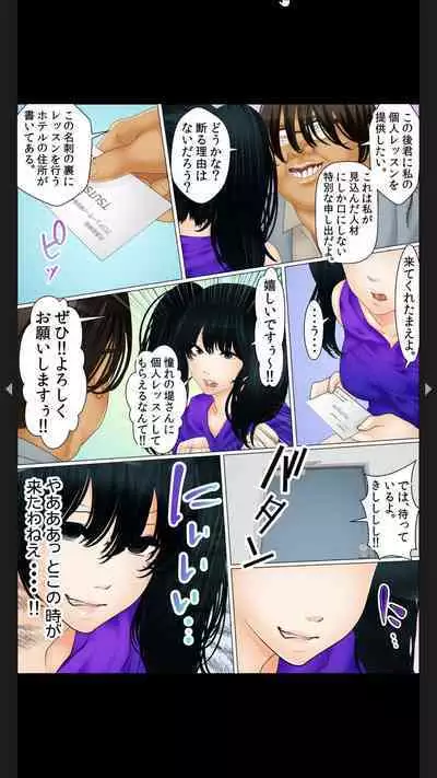 院内妊娠～極太触診棒で奥までぐりぐり