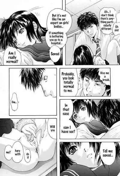 [Iori Yuzuru] Houkago chapters 1-5 [English] [MrBubbles] [SquigglesJP]