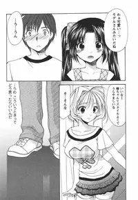 [Azuma Yuki] Kaming♡Doll 3