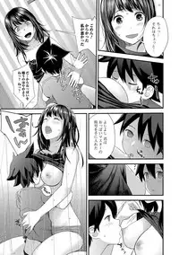 Kasuga No Shimai