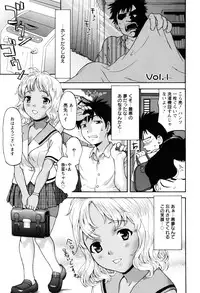 [Saida Kazuaki] Virgin Hunt