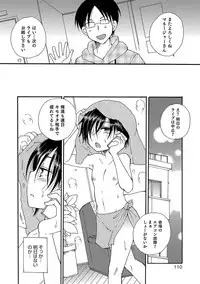 [Anthology] Otokonoko HEAVEN Vol. 34 [Digital]