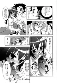 [Riki] Coquettich Shokai Genteiban