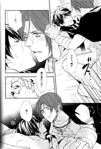 (C85) [Gogogo! (Shibuya Sicago)] Nettaiya Yubikarame (Free!)