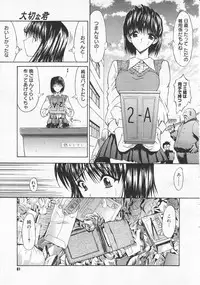 Comic Megastore 2001-04