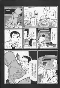 [Ohkoshi Kotaro] Ryouki Keiji MARUSAI