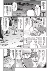 COMIC AUN 2019-08