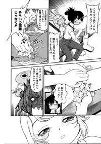 COMIC AUN 2005-10 Vol. 113