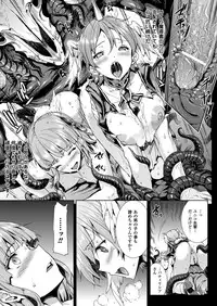 COMIC Unreal 2012-12 Vol.40 [Digital]