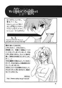[Seishun No Nigirikobushi!] Favorite Visions 2 (Sailor Moon, AIKa)