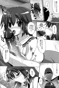 (Reitaisai 10) [Neko no Kone (Takeyu)] Aidane 8 (Touhou Project)
