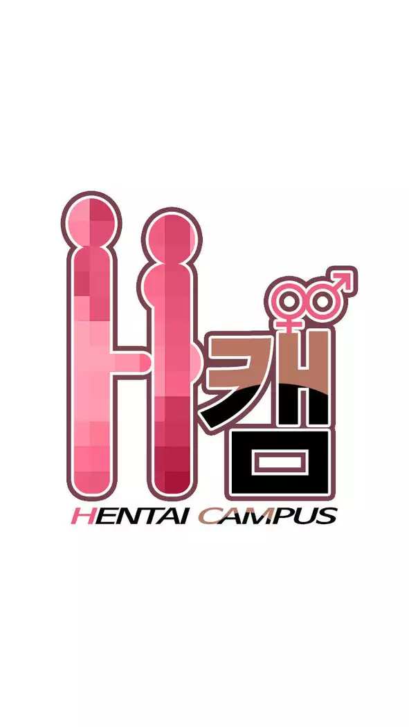 H Campus Ch.0-25