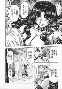 [MARO] ABILITY 3