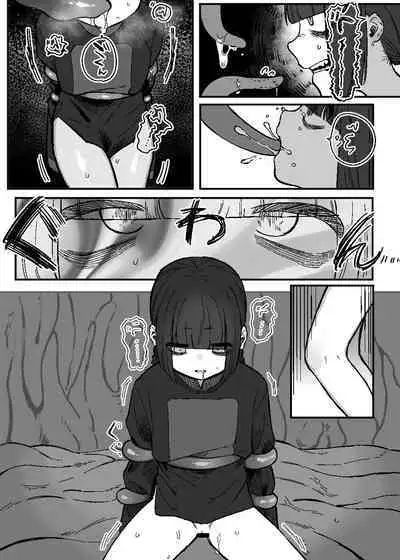 Aratashii Tomodachi