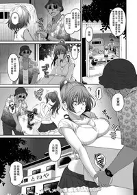 Rarefure Ch. 1-15