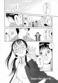 [Kimisaki Bunka (H-magic)] Yumeiro Omoi