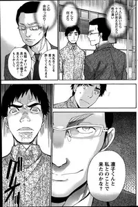 Monthly Vitaman 2014-09