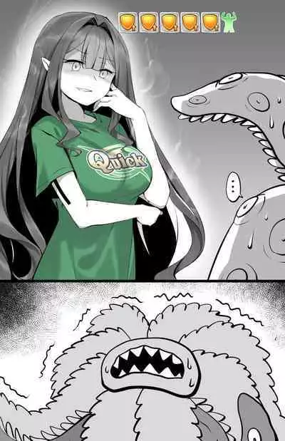 Youkaieki Taisaku